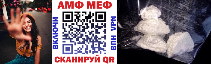 АМФ 98% Пролетарск