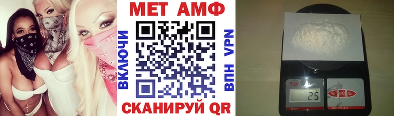 Амфетамин 98%  Пролетарск 