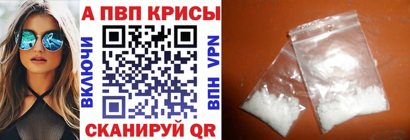 купить   Пролетарск  кракен зеркало  Alpha-PVP СК 