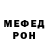 Метадон кристалл Nikita Berchino