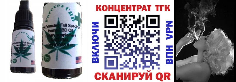 Canna-Cookies конопля  Пролетарск 