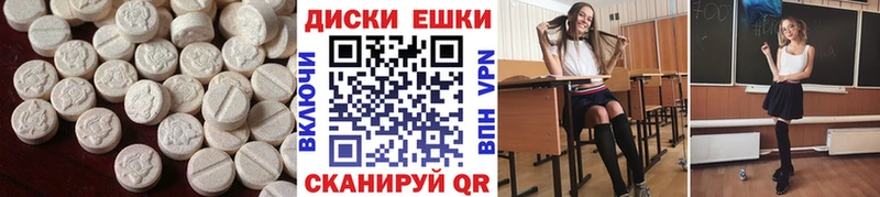 ЭКСТАЗИ 300 mg  Пролетарск 