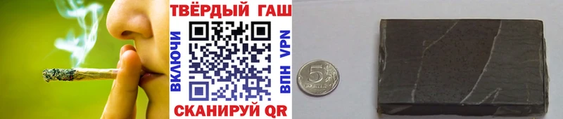 ГАШИШ ice o lator  Пролетарск 