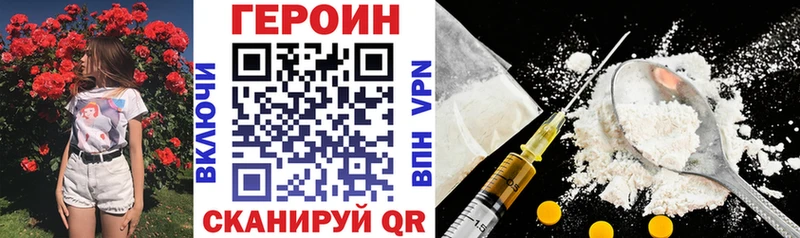 ГЕРОИН белый  где найти наркотики  Пролетарск 