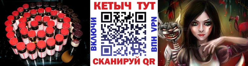 КЕТАМИН VHQ  Пролетарск 