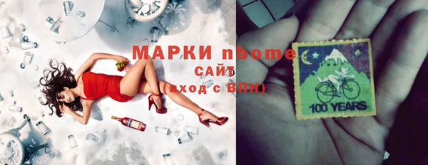 индика Армянск