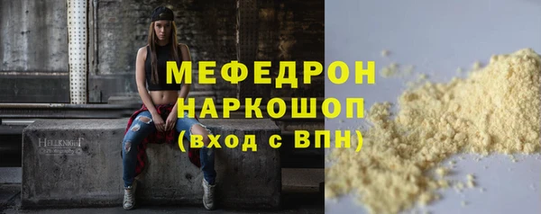 прущая мука Аркадак