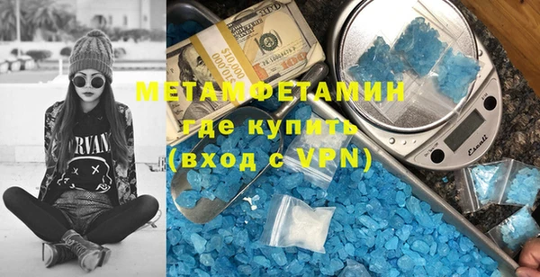 прущая мука Аркадак