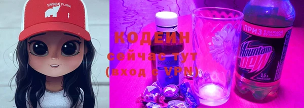 гашишное масло Арсеньев