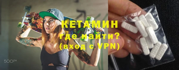 прущая мука Аркадак