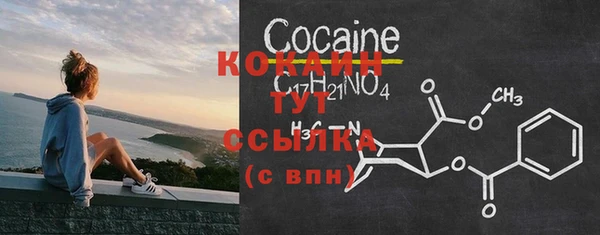 гашишное масло Арсеньев
