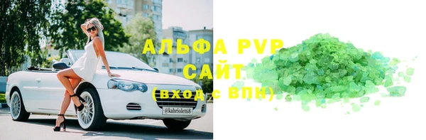 индика Армянск