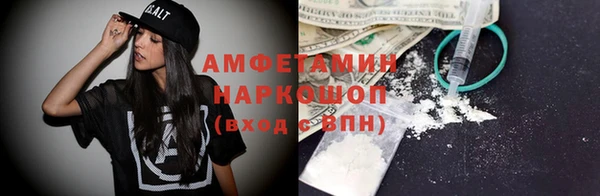 прущая мука Аркадак