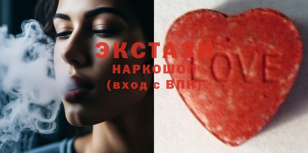 бошки Строитель