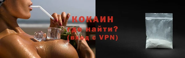 гашишное масло Арсеньев