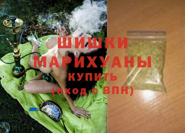 прущая мука Аркадак