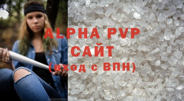 кокаин премиум Струнино