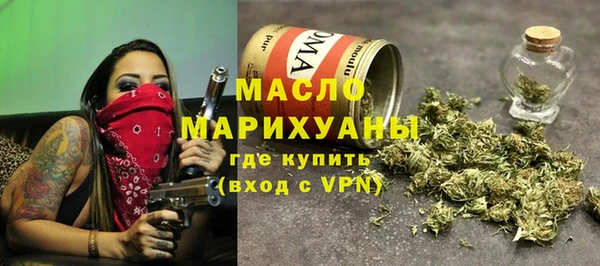 гашишное масло Арсеньев