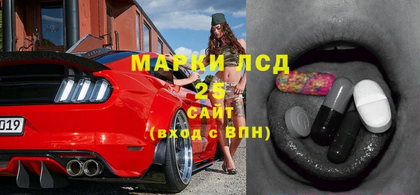 прущая мука Аркадак