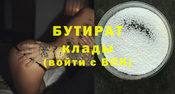гашишное масло Арсеньев