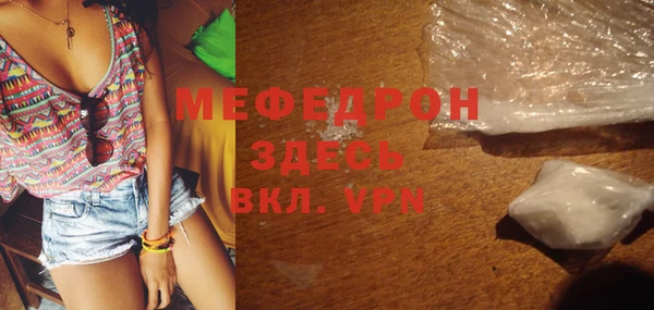 индика Армянск