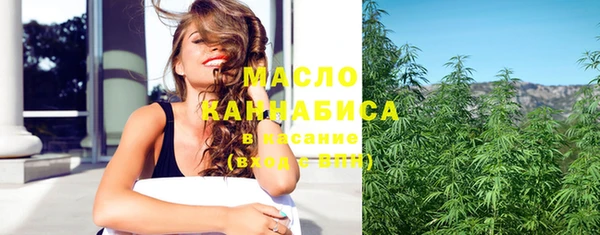 гашишное масло Арсеньев