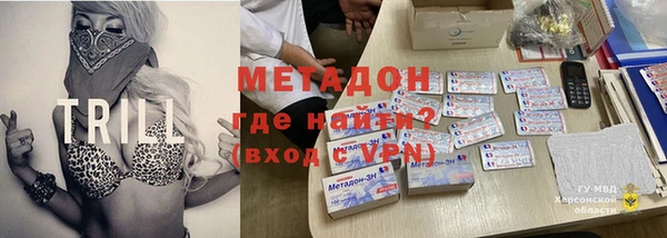 индика Армянск