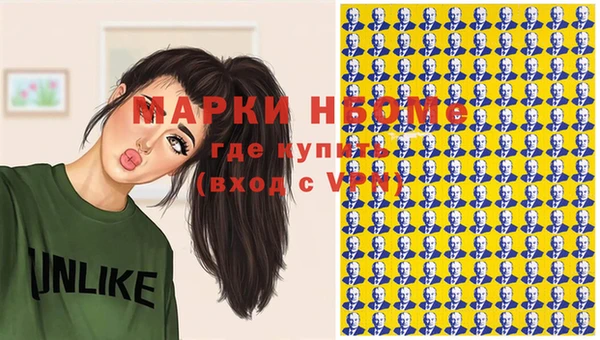 гашишное масло Арсеньев