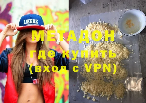 индика Армянск