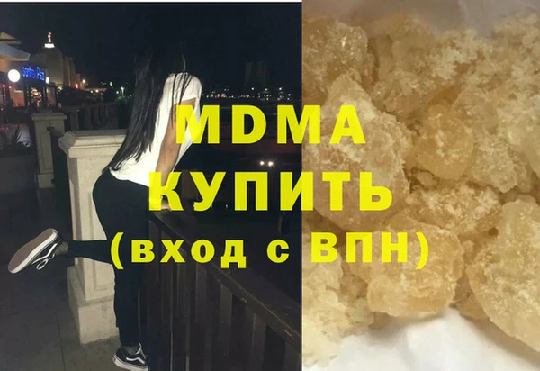 гашишное масло Арсеньев