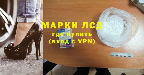гашишное масло Арсеньев