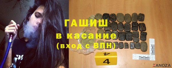прущая мука Аркадак