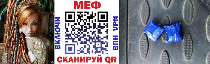 купить  цена  mega маркетплейс  Мефедрон 4 MMC  Пролетарск 
