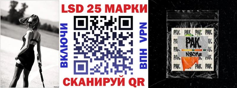 Наркотические марки 1,5мг  MEGA как войти  Пролетарск 