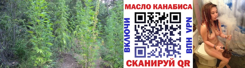 ТГК THC oil кракен зеркало Пролетарск