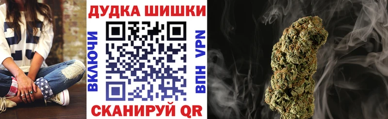 Бошки марихуана SATIVA & INDICA  наркота  Пролетарск 